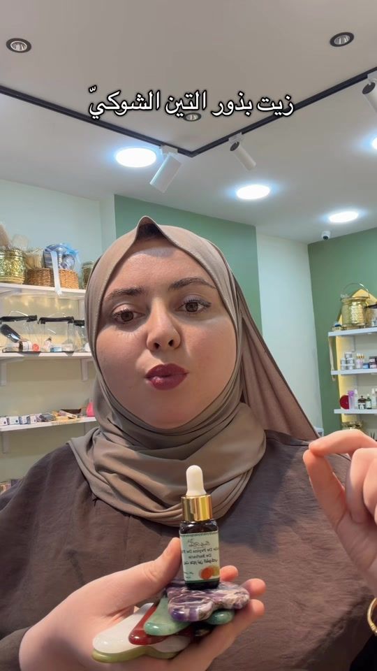 TikTok video thumbnail by emily.rose.cosmetics