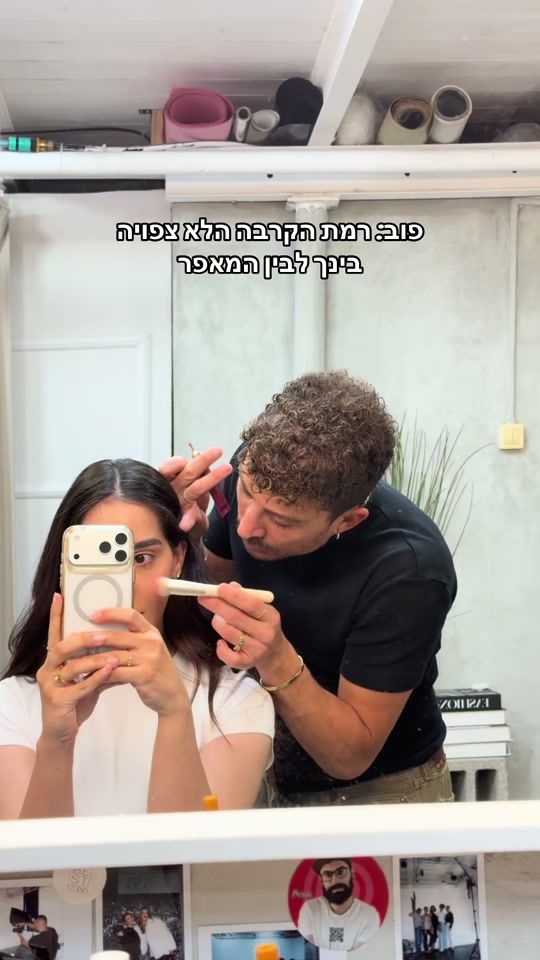 TikTok video thumbnail by the_dekel