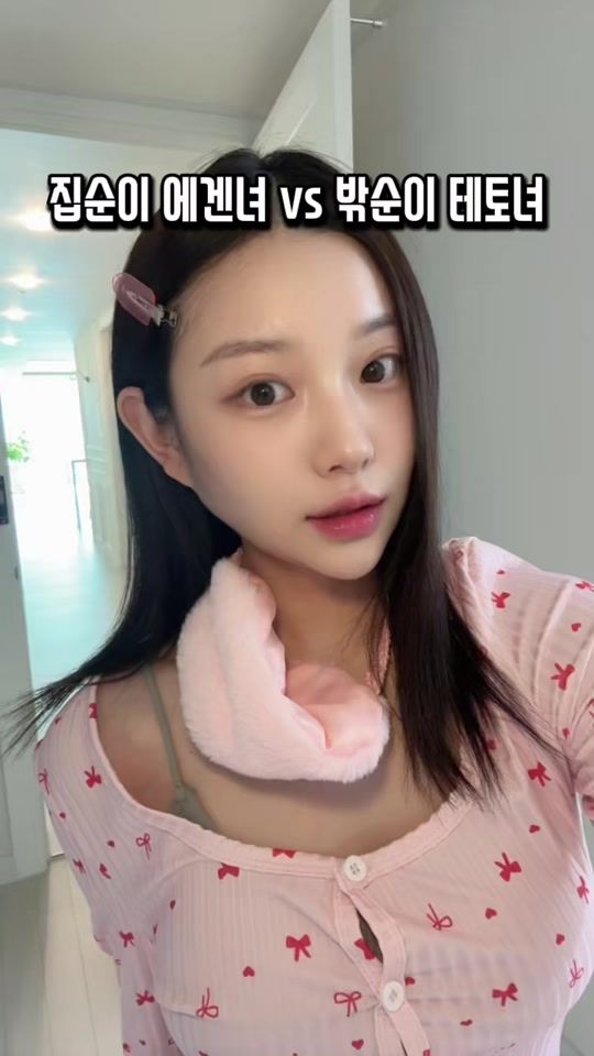 TikTok video thumbnail by ssuduck