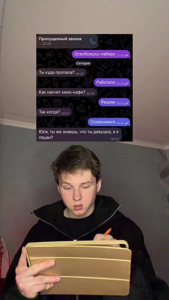 TikTok video thumbnail by igor_kredut