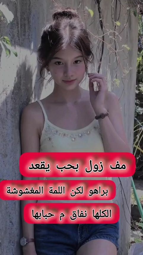 TikTok video thumbnail by m4093685