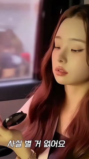 TikTok video thumbnail by free2ia