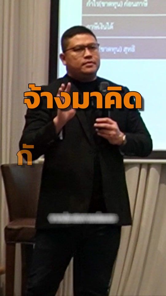 TikTok video thumbnail by r.manmanage