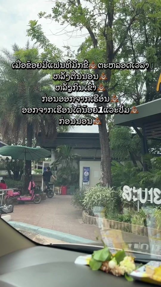TikTok video thumbnail by dar_8988