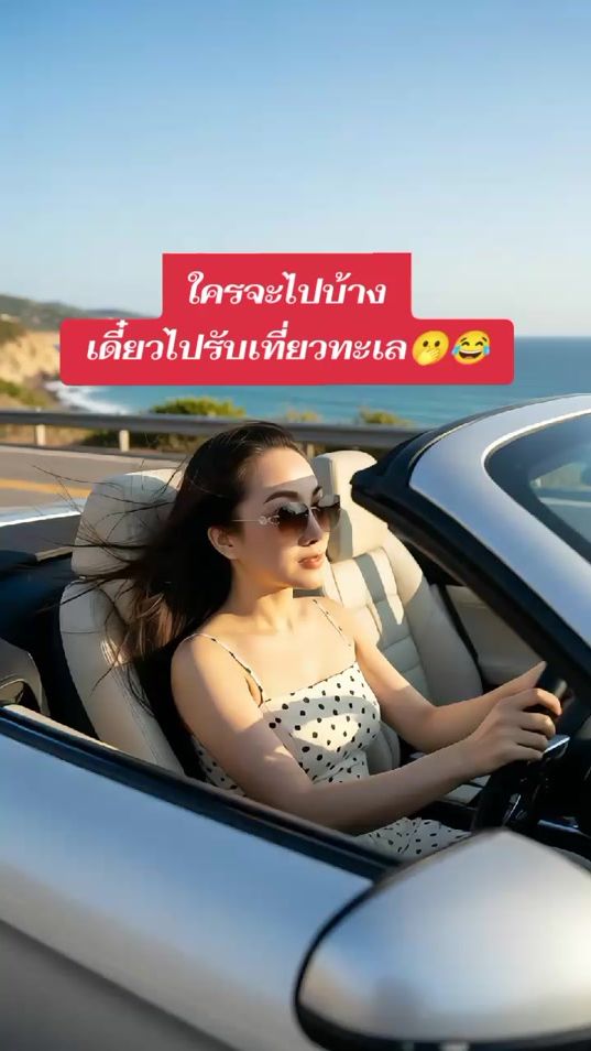 TikTok video thumbnail by pi_pu_1970