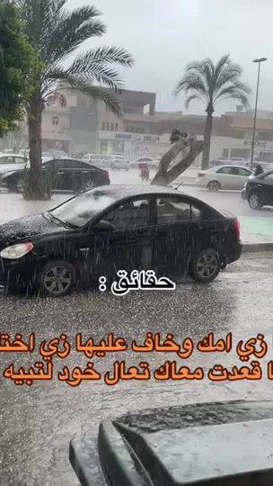 TikTok video thumbnail by k.0000.fsfbm