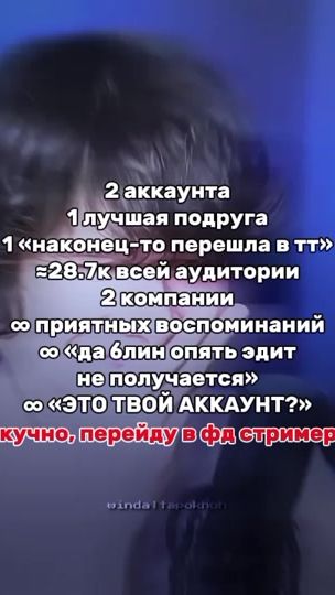 TikTok video thumbnail by wundu13