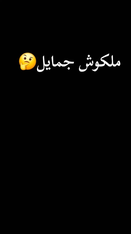 TikTok video thumbnail by whwryui