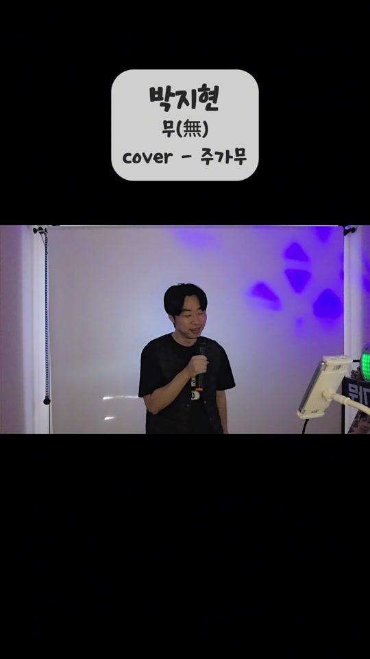 TikTok video thumbnail by jugamu_