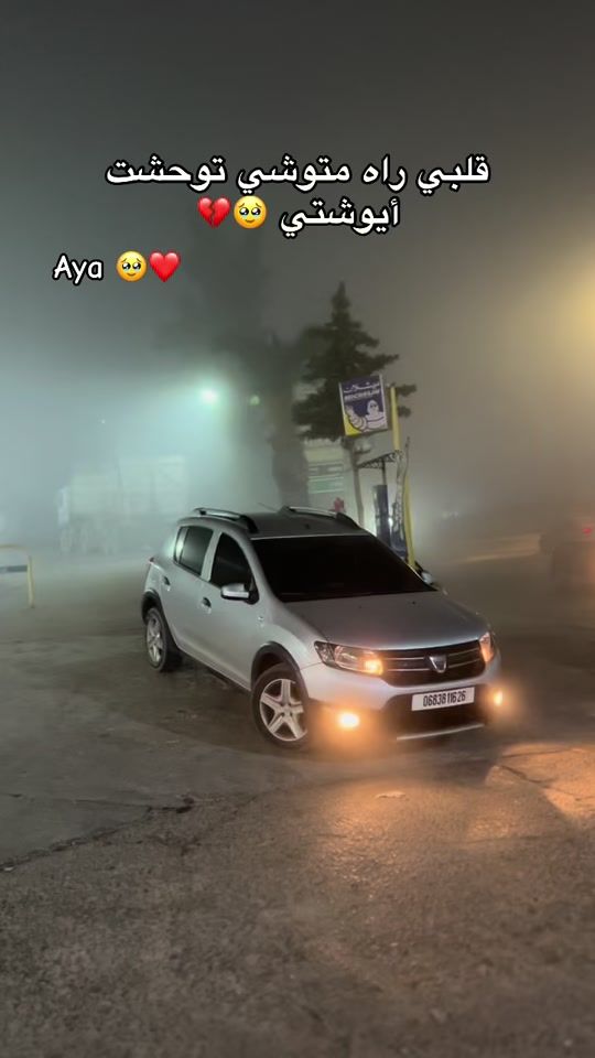 TikTok video thumbnail by lamidi__ma