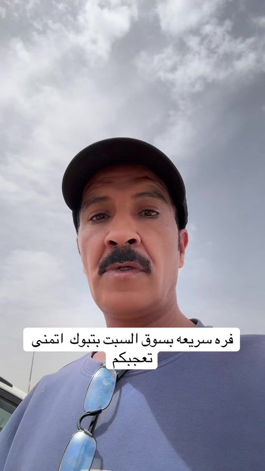 TikTok video thumbnail by salem_ugla