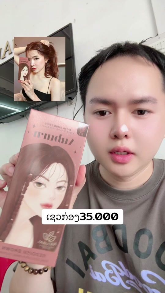 TikTok video thumbnail by j_8999