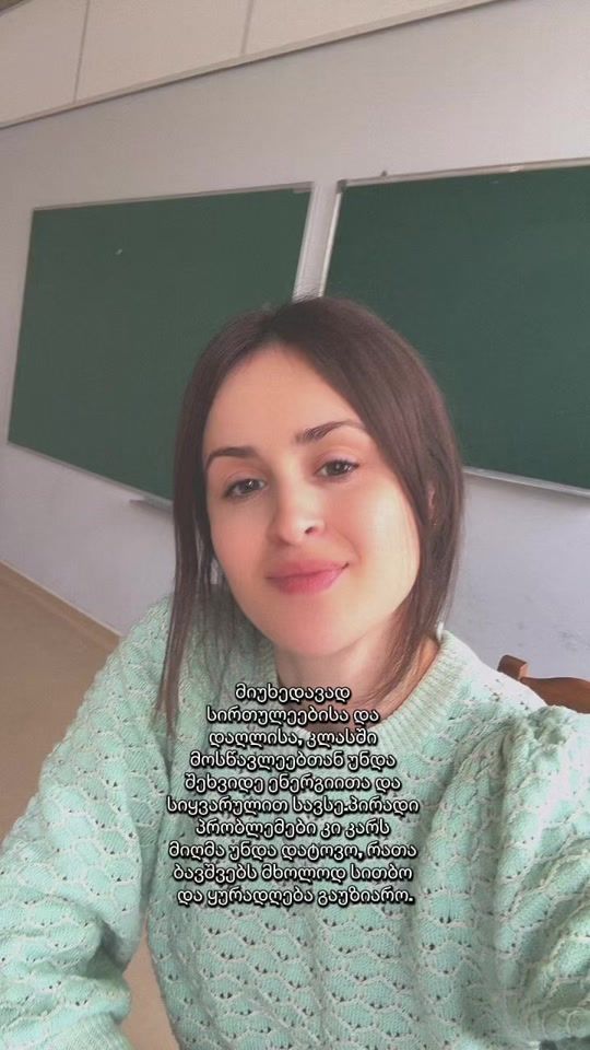 TikTok video thumbnail by salomemurgulia