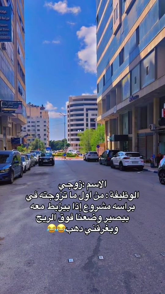 TikTok video thumbnail by fofita85