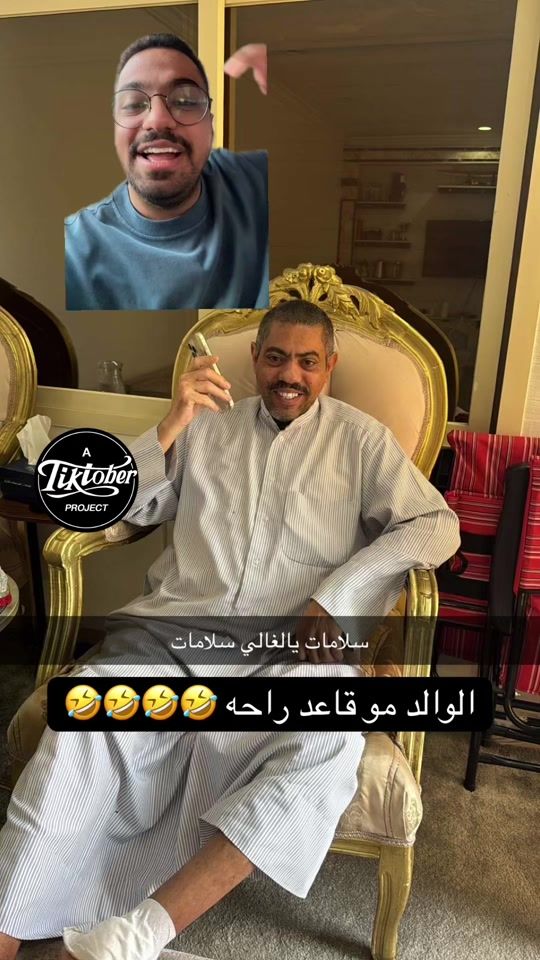 TikTok video thumbnail by bin_qomani
