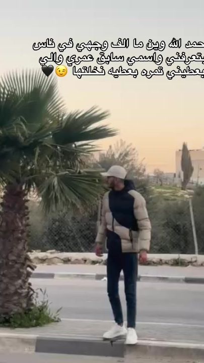 TikTok video thumbnail by ayhamawad24