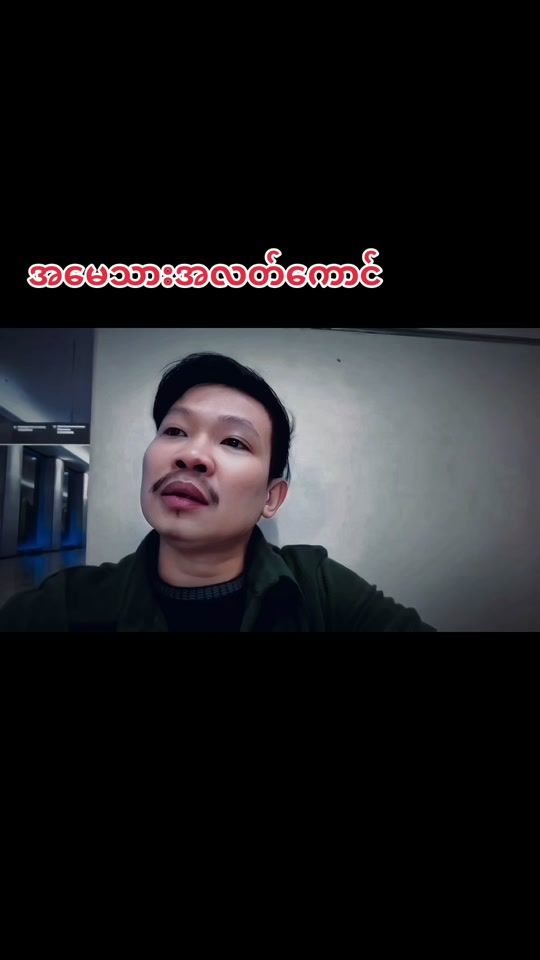 TikTok video thumbnail by kokhunsat