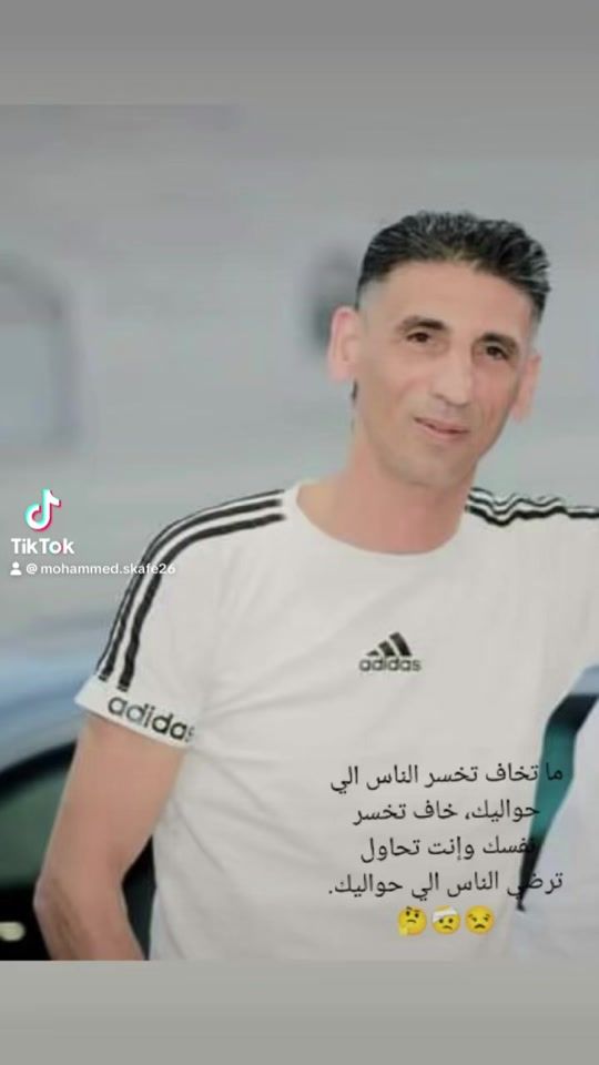 TikTok video thumbnail by mohammed.skafe26