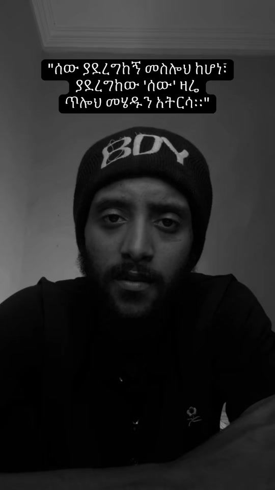 TikTok video thumbnail by frezerfkaduofficial