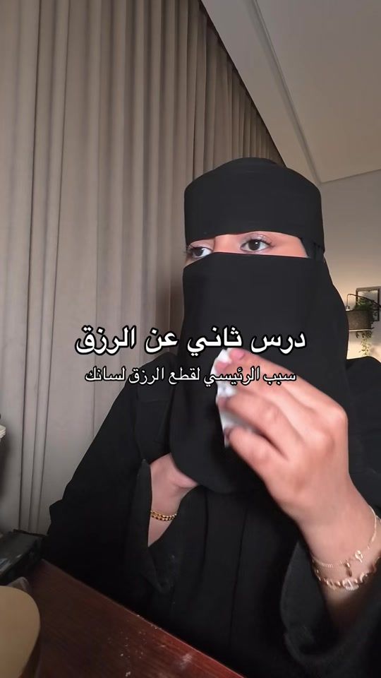 TikTok video thumbnail by gnr204