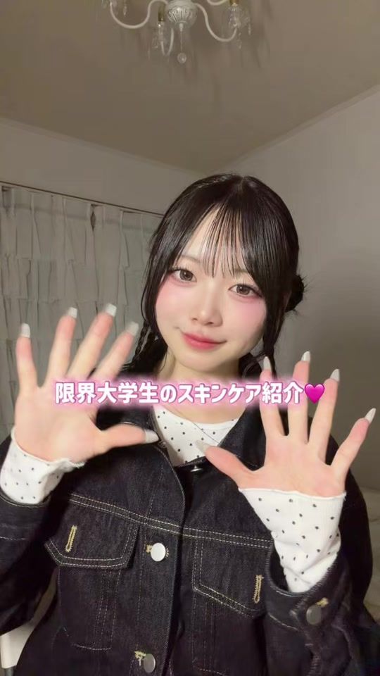 TikTok video thumbnail by miyulala_0806