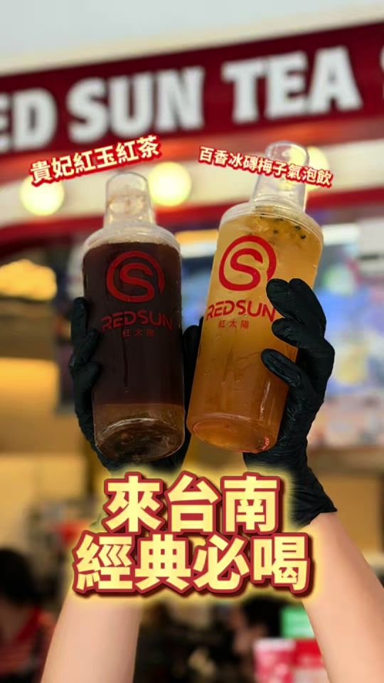 TikTok video thumbnail by redsuntea