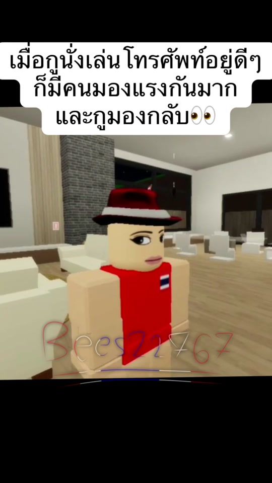 TikTok video thumbnail by bees22767