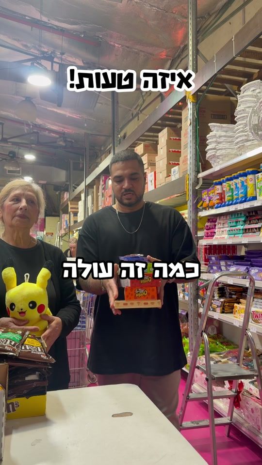 TikTok video thumbnail by tasa.candy.house