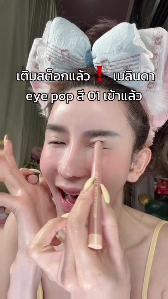 TikTok video thumbnail by ceo_maamuu