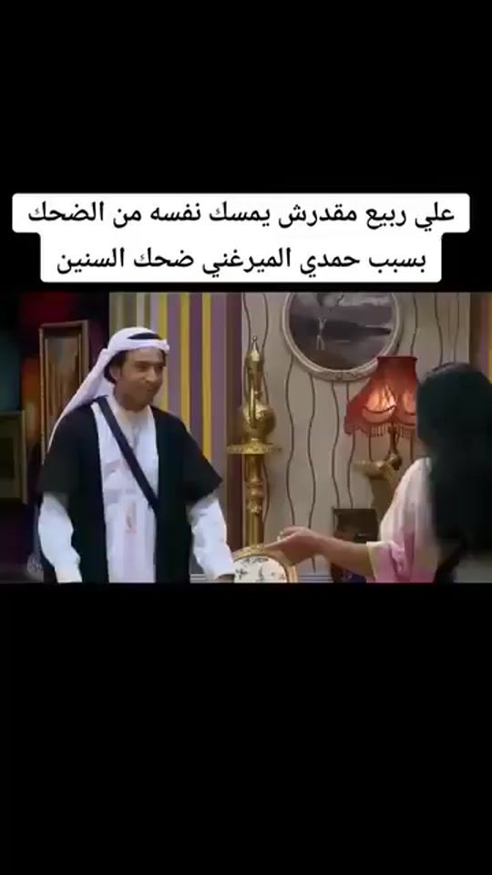 TikTok video thumbnail by mohammedn020