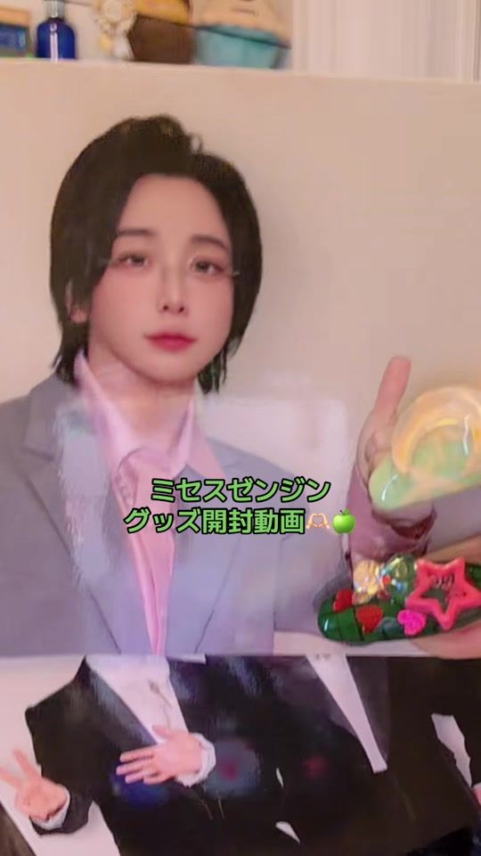 TikTok video thumbnail by rihotanseijin
