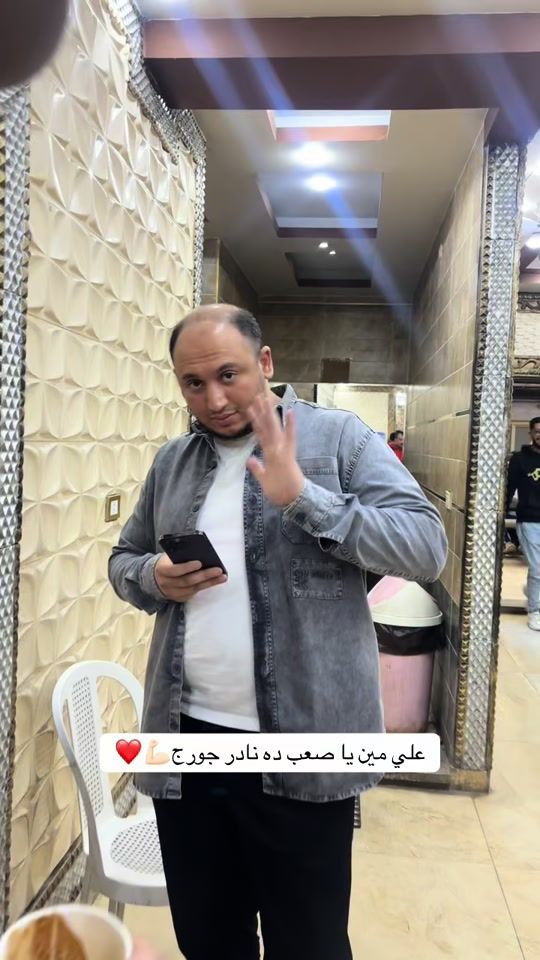 TikTok video thumbnail by nadergourg