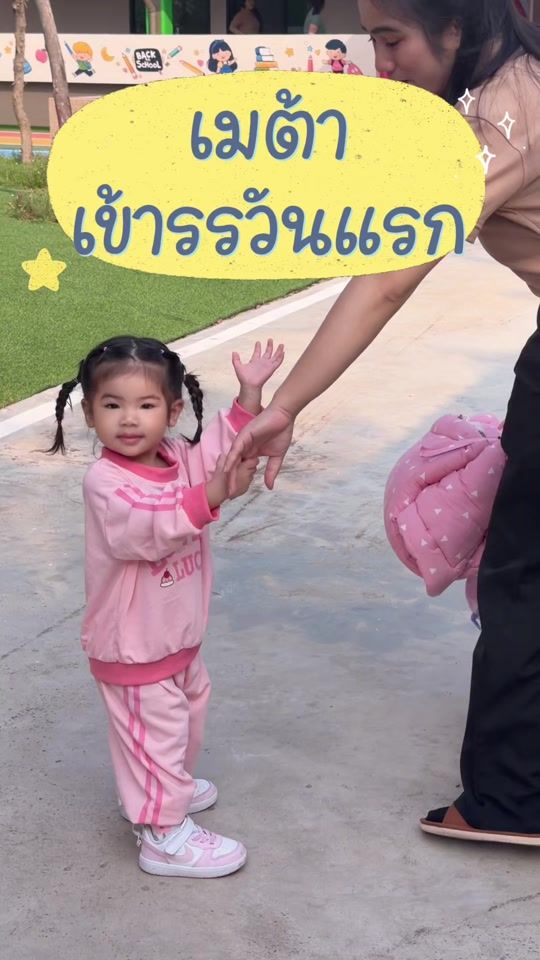 TikTok video thumbnail by rodbenz_ztory