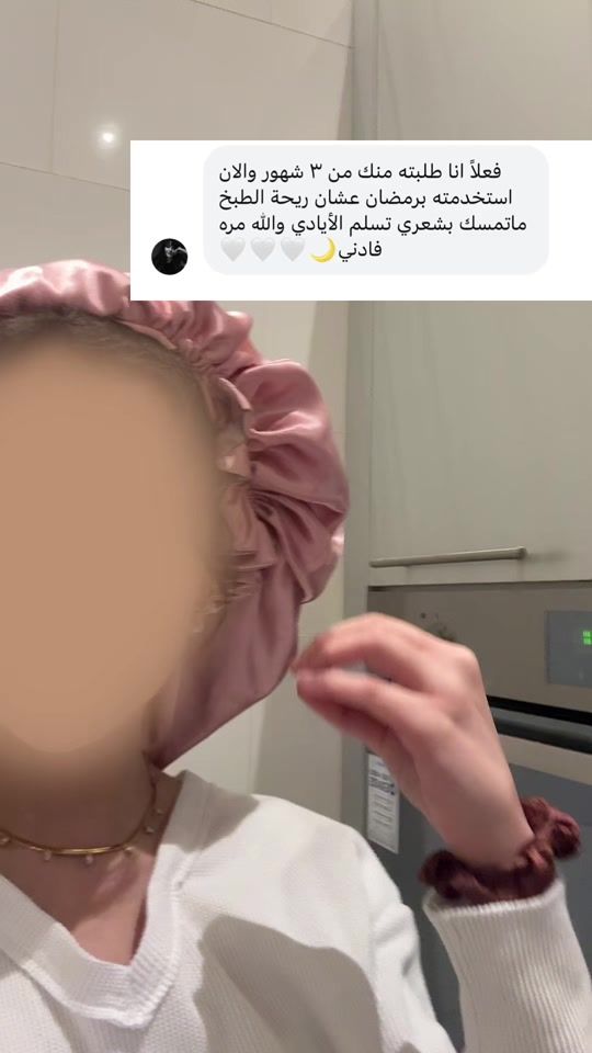 TikTok video thumbnail by helat.silk