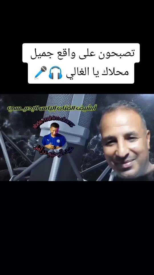 TikTok video thumbnail by kingabdulrahimdrums