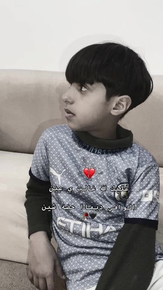 TikTok video thumbnail by saad31.7