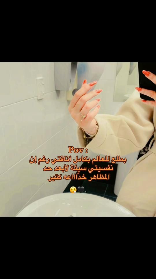 TikTok video thumbnail by i.lll9n