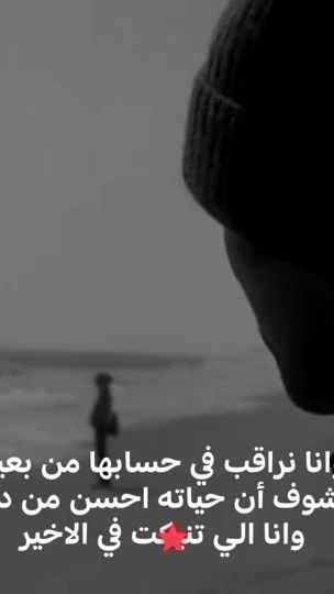 TikTok video thumbnail by just_mrwan2