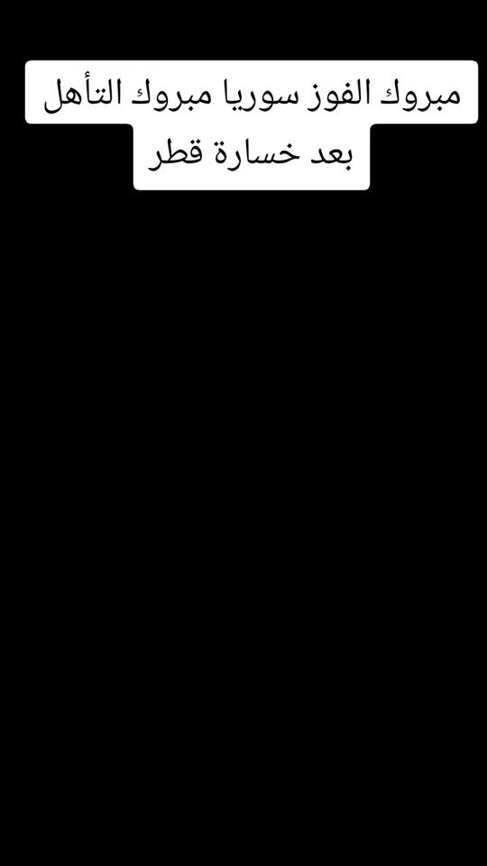 TikTok video thumbnail by syria.sms