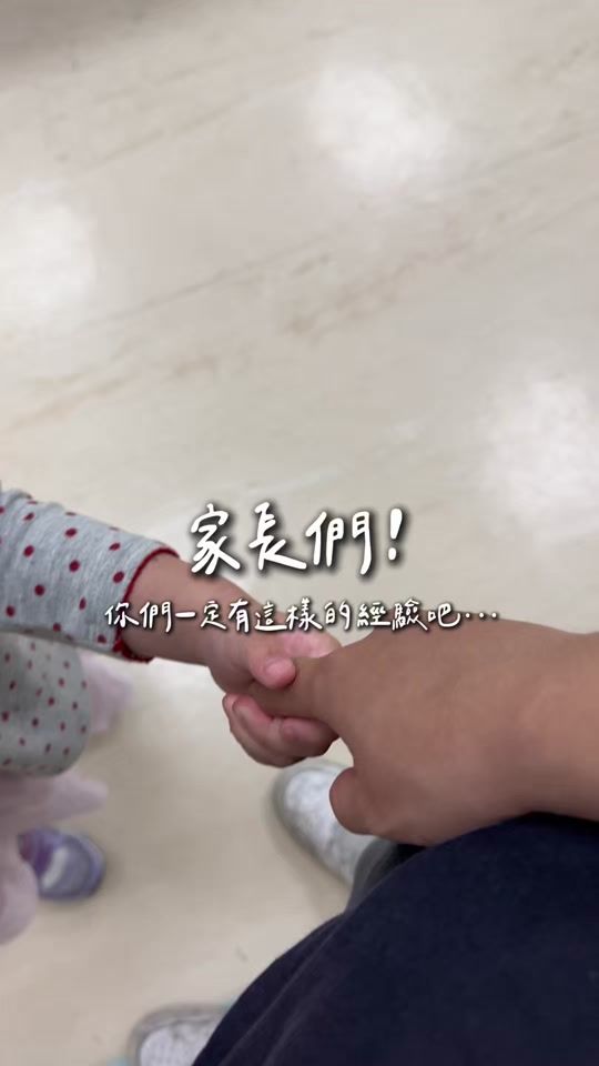 TikTok video thumbnail by wu_bibi