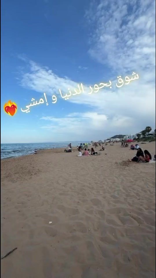 TikTok video thumbnail by sebai_djo