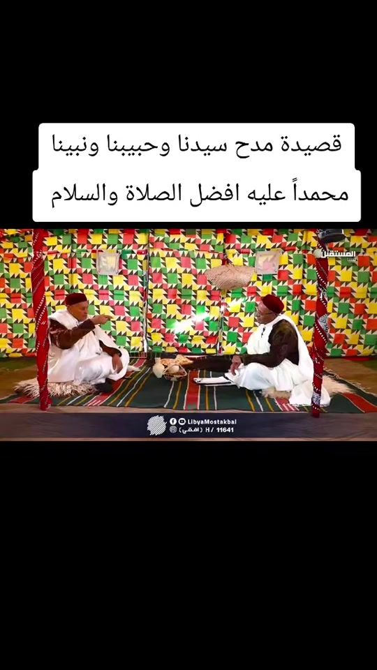 TikTok video thumbnail by bu.gaddafi