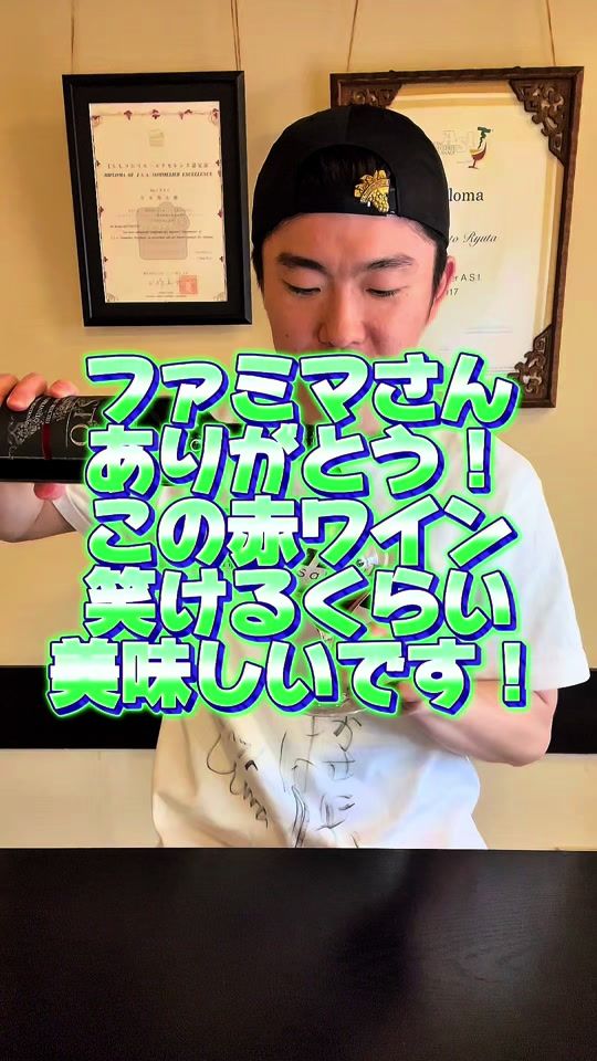 TikTok video thumbnail by buzzwine