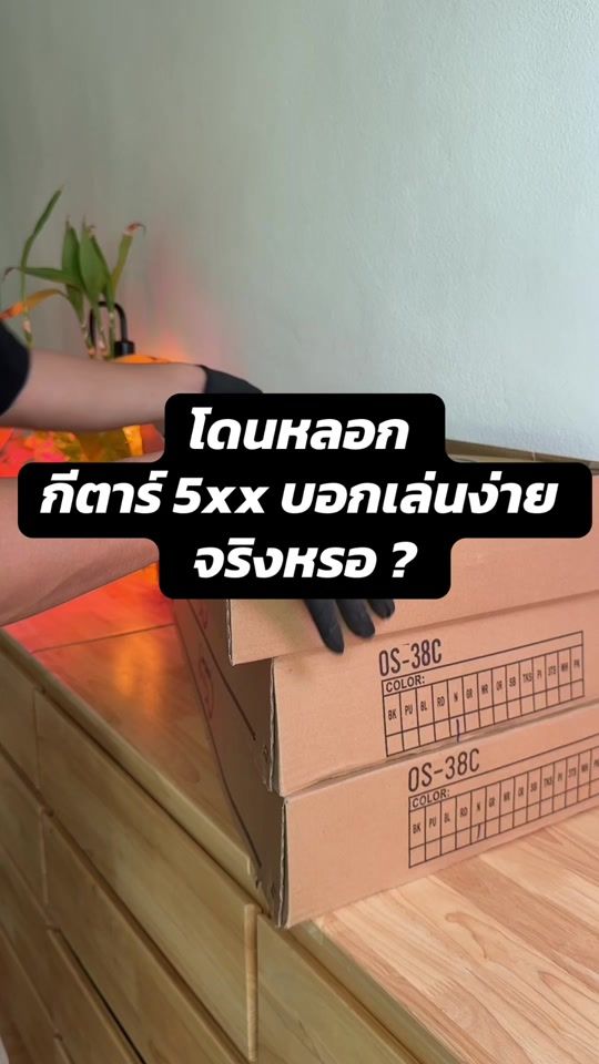 TikTok video thumbnail by nfstudio