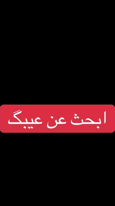 TikTok video thumbnail by libya_hu