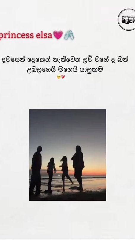 TikTok video thumbnail by princess_elsa01