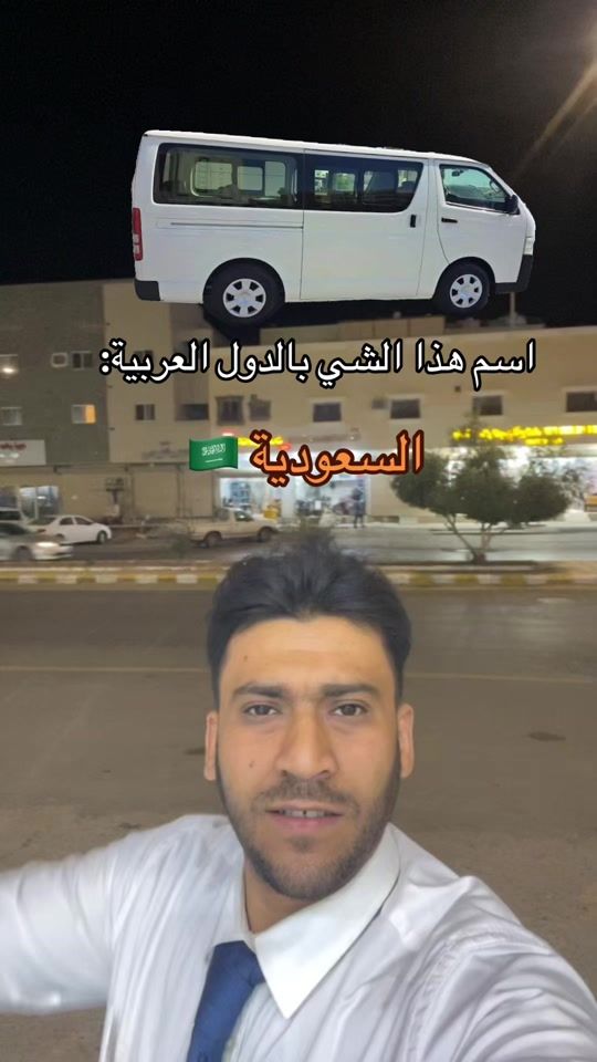 TikTok video thumbnail by alaa734607
