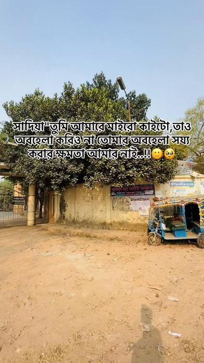 TikTok video thumbnail by noman_vai66