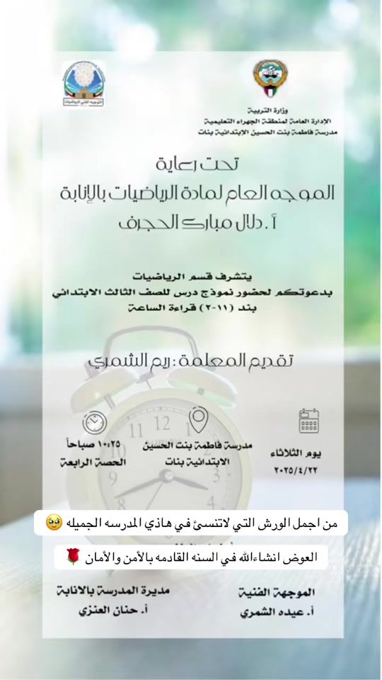 TikTok video thumbnail by q.67kwt
