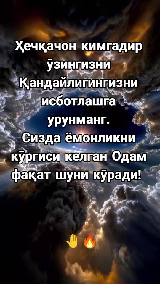 TikTok video thumbnail by ergasheva0504